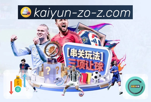 荣耀背后的坚守与创新